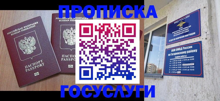 найти адрес прописки в Ростовской области