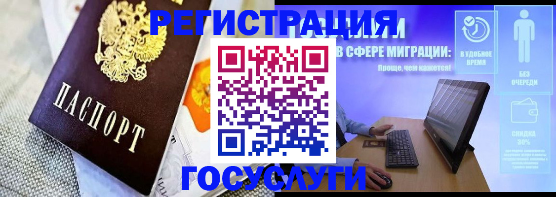 прописка поиск в Ростовской области