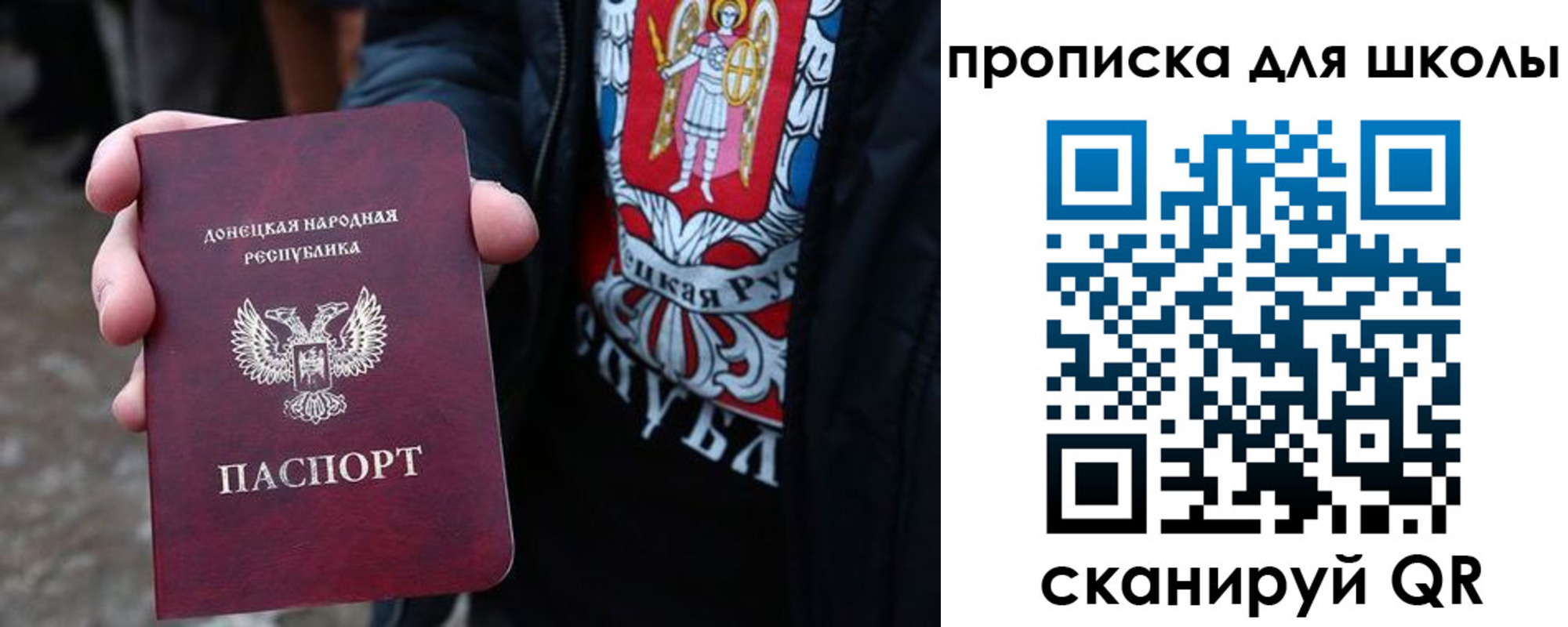 прописка для работы в Ростовской области
