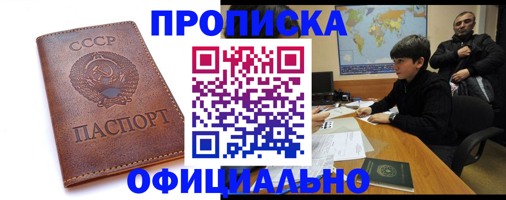 временная регистрация госуслуги в Ростовской области