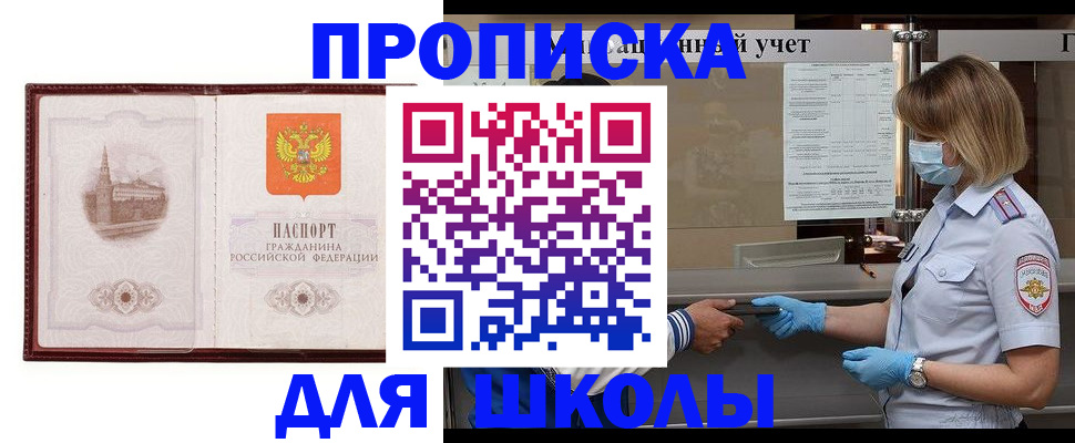 миграционный учет в Ростовской области