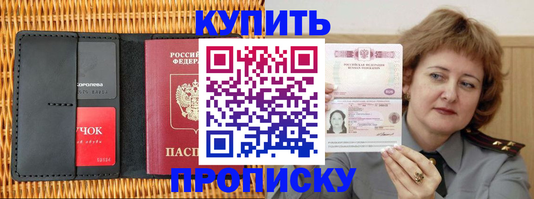 регистрация для школы в Ростовской области